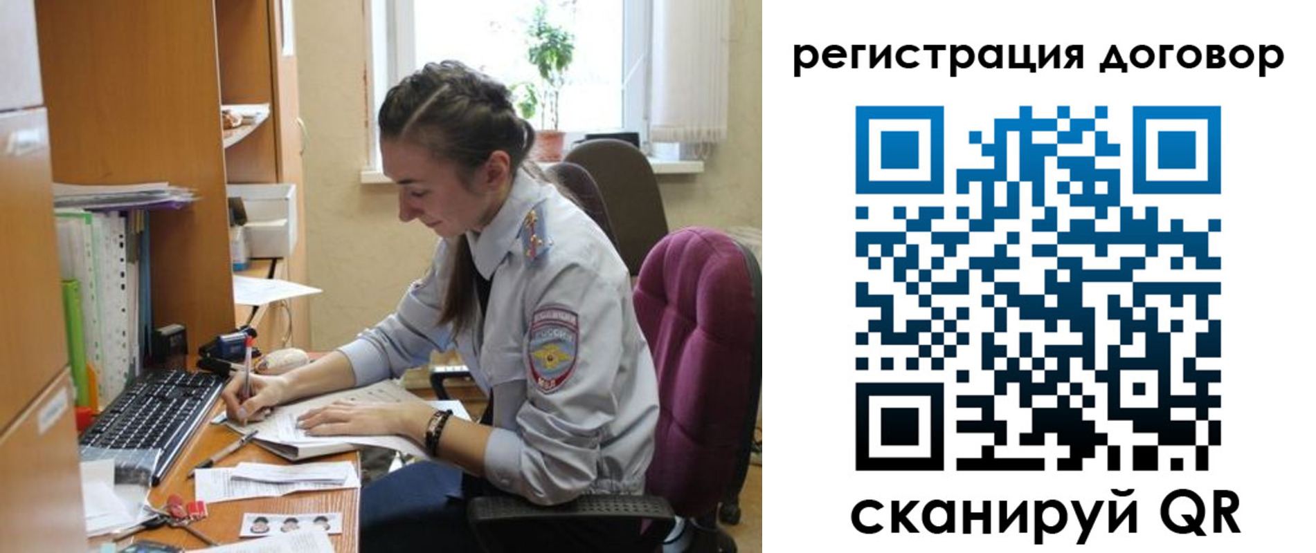 найти адрес прописки в Иланском